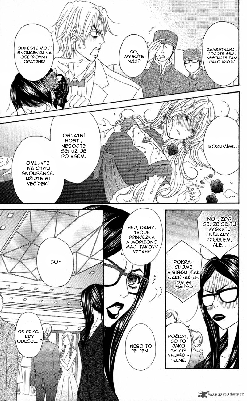 dengeki-daisy-3843179 .jpg